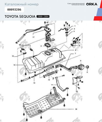 18 199 р. Топливный бак 60 л  NEW BAK Toyota Sequoia XK30, XK40 дорестайлинг (2000-2004)  с доставкой в г. Майкоп. Увеличить фотографию 2