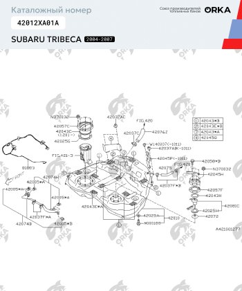 21 699 р. Пластиковый бензобак 64 л. NEW BAK Subaru Tribeca (2005-2007)  с доставкой в г. Майкоп. Увеличить фотографию 2