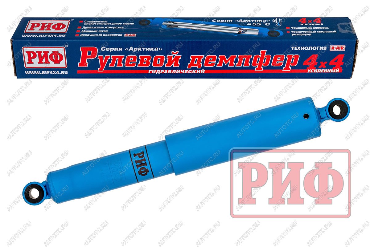 7 919 р. Демпфер РИФ рулевой "Арктика" УАЗ Буханка, Nissan Patrol Y61 022000+ (ухо-ухо)  sd21  с доставкой в г. Майкоп