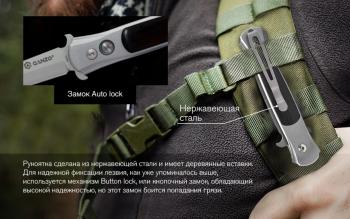 3 589 р. Нож складной GANZO, G707, длина клинка 85 мм  g707  с доставкой в г. Майкоп. Увеличить фотографию 9