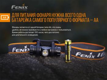 4 189 р. Фонарь налобный FENIX HM23  hm23  с доставкой в г. Майкоп. Увеличить фотографию 11
