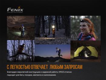 4 189 р. Фонарь налобный FENIX HM23SE Cree LED Limited Edition  hm23se  с доставкой в г. Майкоп. Увеличить фотографию 5