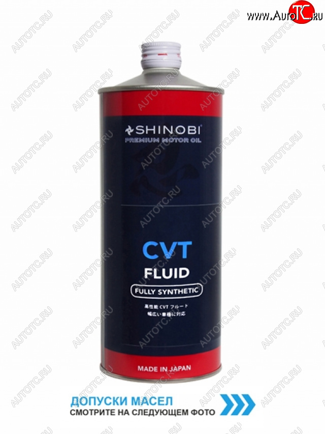 1 459 р. Масло трансмиссионное SHINOBI CVTF FLUID RED 1L SHINOBI SH0023  с доставкой в г. Майкоп