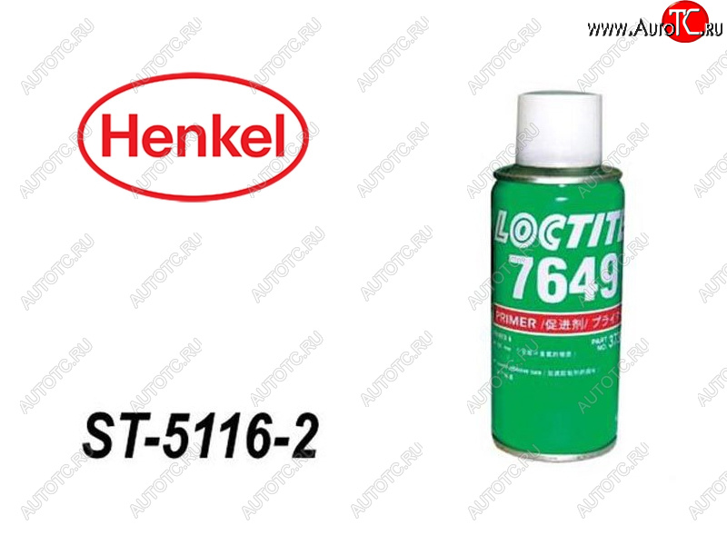 2 499 р. Активатор LOCTITE-7649 150ml для клея ST-5116-1 HENKEL ST-5116-2  с доставкой в г. Майкоп