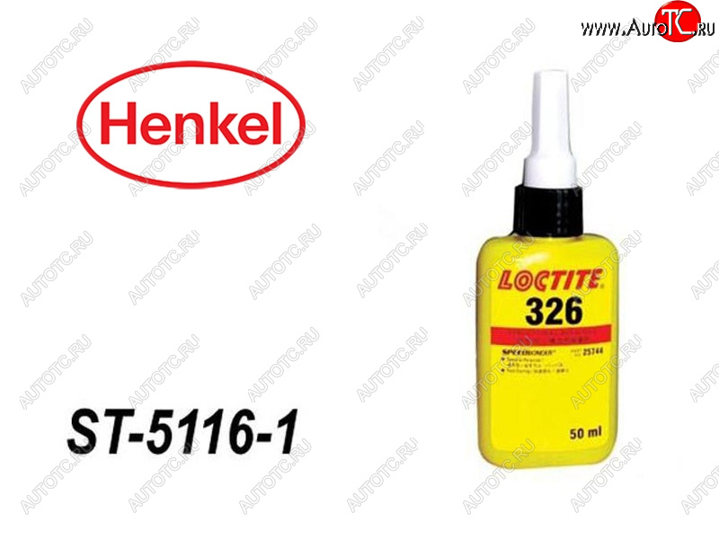 2 099 р. Клей LOCTITE-326 50ml для крепления зеркал заднего вида HENKEL ST-5116-1  с доставкой в г. Майкоп