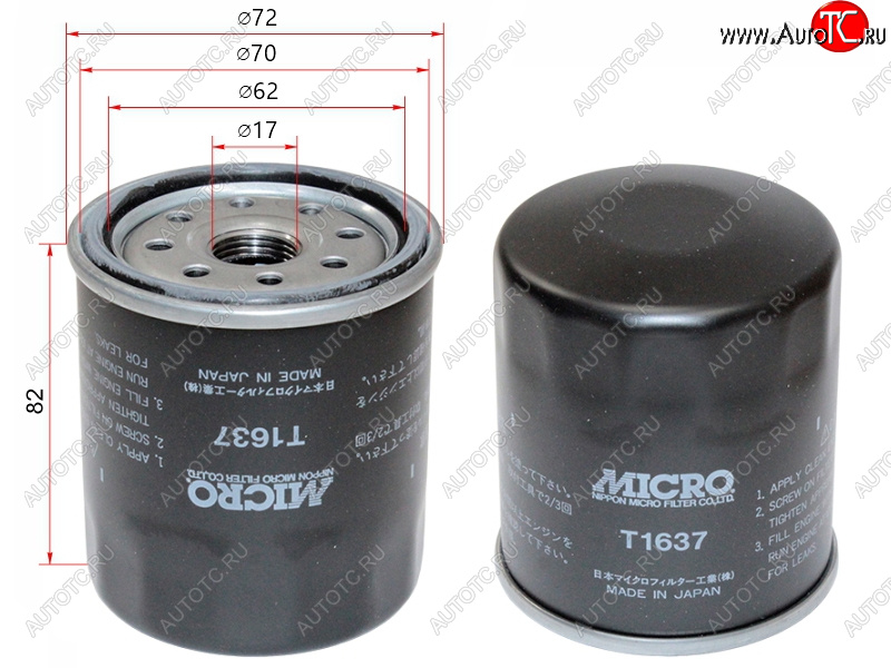 419 р. Фильтр масляный TOYOTA 1GFE,#JZ#,1,2MZFE 92- MICRO T1637  с доставкой в г. Майкоп