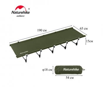 8 939 р. Раскладушка Naturehike XJC05, 190х65х15 см, до150 кг, темно-зеленая  nh20jj001-agr  с доставкой в г. Майкоп. Увеличить фотографию 3