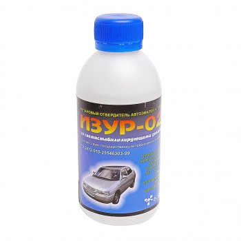 198 р. Отвердитель автоэмалей ИЗУР-021 200г ДЗЕРЖИНСК ИЗУР 00003654  с доставкой в г. Майкоп. Увеличить фотографию 1