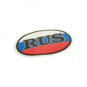 42 р. Наклейка-знак виниловая RUS-флаг 10х14см (овал) в упаковке AUTOSTICKERS AUTOSTICKERS 00404  с доставкой в г. Майкоп. Увеличить фотографию 1