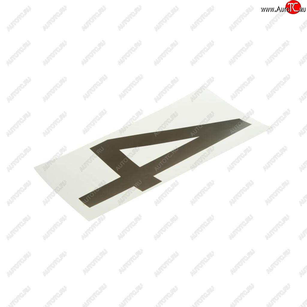 58 р. Наклейка-знак виниловая на дублирующие номера 4 33х17см AUTOSTICKERS AUTOSTICKERS 007014  с доставкой в г. Майкоп