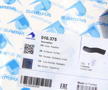 569 р. Патрубок КАМАЗ-5490 MERCEDES радиатора SAMPA SAMPA 010.375  с доставкой в г. Майкоп. Увеличить фотографию 2