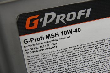 7 499 р. Масло дизельное G-PROFI MSH CH-4SL 10W40 псинт.20л G-ENERGY GAZPROMNEFT 0253130325  с доставкой в г. Майкоп. Увеличить фотографию 2