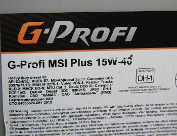 6 999 р. Масло дизельное G-PROFI MSI Plus CI-4E7E5 15W40 псинт.20л G-ENERGY GAZPROMNEFT 0253130340  с доставкой в г. Майкоп. Увеличить фотографию 2