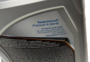 2 979 р. Масло моторное Premium N SNCFA3B4 5W40 синт.5л GAZPROMNEFT GAZPROMNEFT 0253140424  с доставкой в г. Майкоп. Увеличить фотографию 2