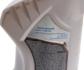 339 р. Масло моторное SUPER SGCD 10W40 псинт.1л GAZPROMNEFT GAZPROMNEFT 0253142141  с доставкой в г. Майкоп. Увеличить фотографию 2