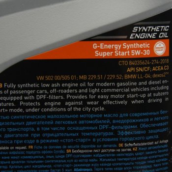2 499 р. Масло моторное Synthetic Super Start SPC2C3 5W30 синт.4л G-ENERGY GAZPROMNEFT 0253142400  с доставкой в г. Майкоп. Увеличить фотографию 2