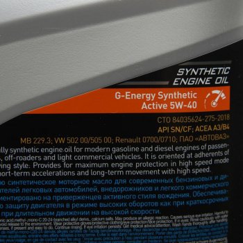 2 359 р. Масло моторное Synthetic Active SNCFA3B4 5W40 синт.4л G-ENERGY GAZPROMNEFT 0253142410  с доставкой в г. Майкоп. Увеличить фотографию 2