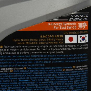 2 699 р. Масло моторное Synthetic Far East GF-6ASNSP 5W30 синт.4л G-ENERGY GAZPROMNEFT 0253142415  с доставкой в г. Майкоп. Увеличить фотографию 2