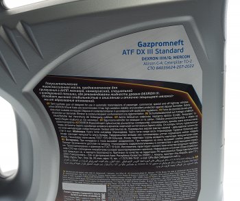 1 799 р. Масло трансмиссионное ATF DX III Standart 4л GAZPROMNEFT GAZPROMNEFT 0253650140  с доставкой в г. Майкоп. Увеличить фотографию 3