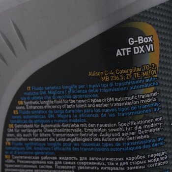 1 029 р. Масло трансмиссионное G-BOX ATF DEXRON VI 1л G-ENERGY GAZPROMNEFT 0253651671  с доставкой в г. Майкоп. Увеличить фотографию 2