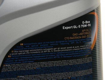 3 379 р. Масло трансмиссионное G-BOX Expert GL-5 75W90 4л G-ENERGY G-ENERGY 0253651894  с доставкой в г. Майкоп. Увеличить фотографию 2