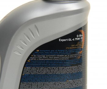 869 р. Масло трансмиссионное G-BOX Expert GL-4 75W90 1л G-ENERGY GAZPROMNEFT 0253651896  с доставкой в г. Майкоп. Увеличить фотографию 2