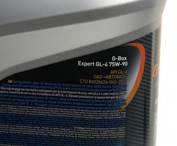 2 699 р. Масло трансмиссионное G-BOX Expert GL-4 75W90 4л G-ENERGY GAZPROMNEFT 0253651897  с доставкой в г. Майкоп. Увеличить фотографию 2