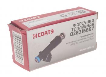 1 499 р. Форсунка ГАЗ-3302 Бизнес,ГАЗель Next дв.УМЗ-4216,дв.А-274 Evo Tech ЕВРО-4 топливная СОАТЭ СОАТЭ 028316657  с доставкой в г. Майкоп. Увеличить фотографию 4