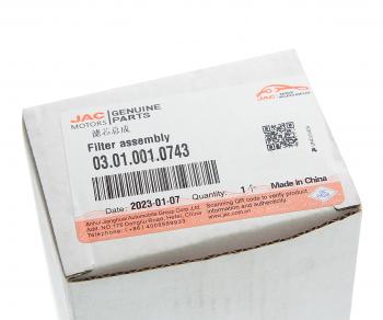 2 459 р. Фильтр топливный JAC N350 ПЖД OE JAC 03.01.001.0743  с доставкой в г. Майкоп. Увеличить фотографию 2