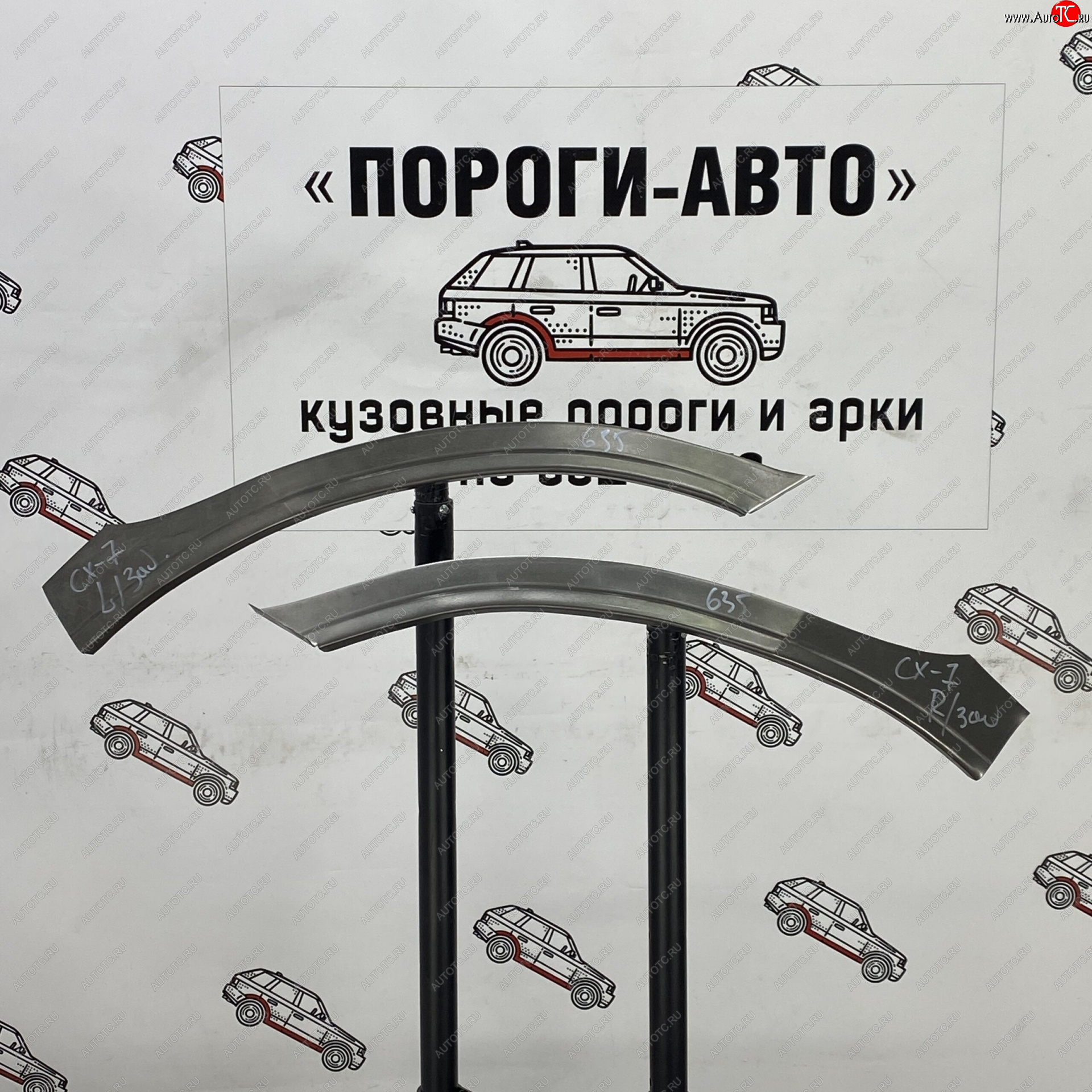 2 199 р. Ремонтные арки передних крыльев (Левая арка) Пороги-Авто  Mazda CX-7  ER (2006-2012) дорестайлинг, рестайлинг (холоднокатаная сталь 0,8мм)  с доставкой в г. Майкоп