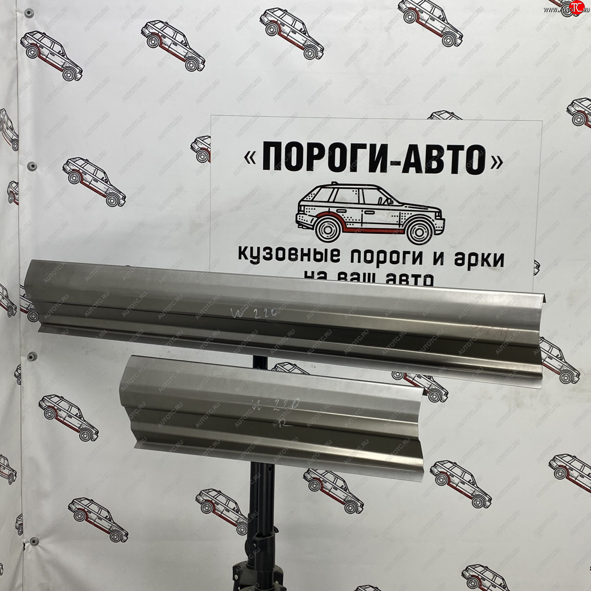4 999 р. Комплект порогов (Ремкомплект) Пороги-Авто Mercedes-Benz S class W220 (1998-2005) (холоднокатаная сталь 1 мм)  с доставкой в г. Майкоп