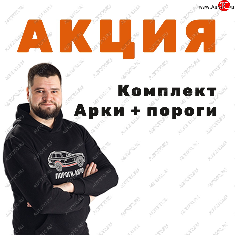 7 949 р. Акция: Ремкомплектом дешевле   yzhfx  с доставкой в г. Майкоп