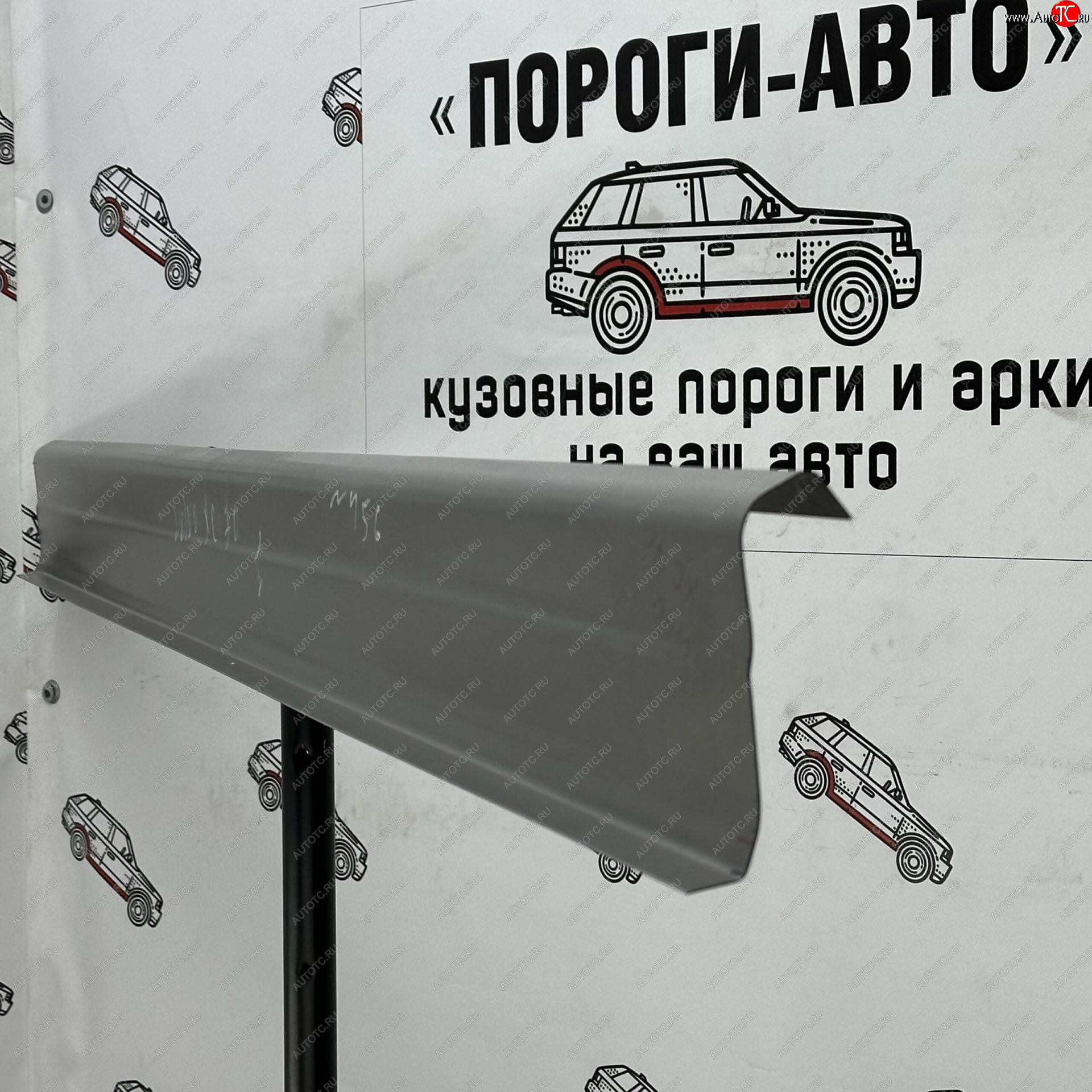 3 899 р. Комплект порогов (Ремкомплект) Пороги-Авто  Volvo XC70 (1997-2000) (холоднокатаная сталь 1 мм)  с доставкой в г. Майкоп