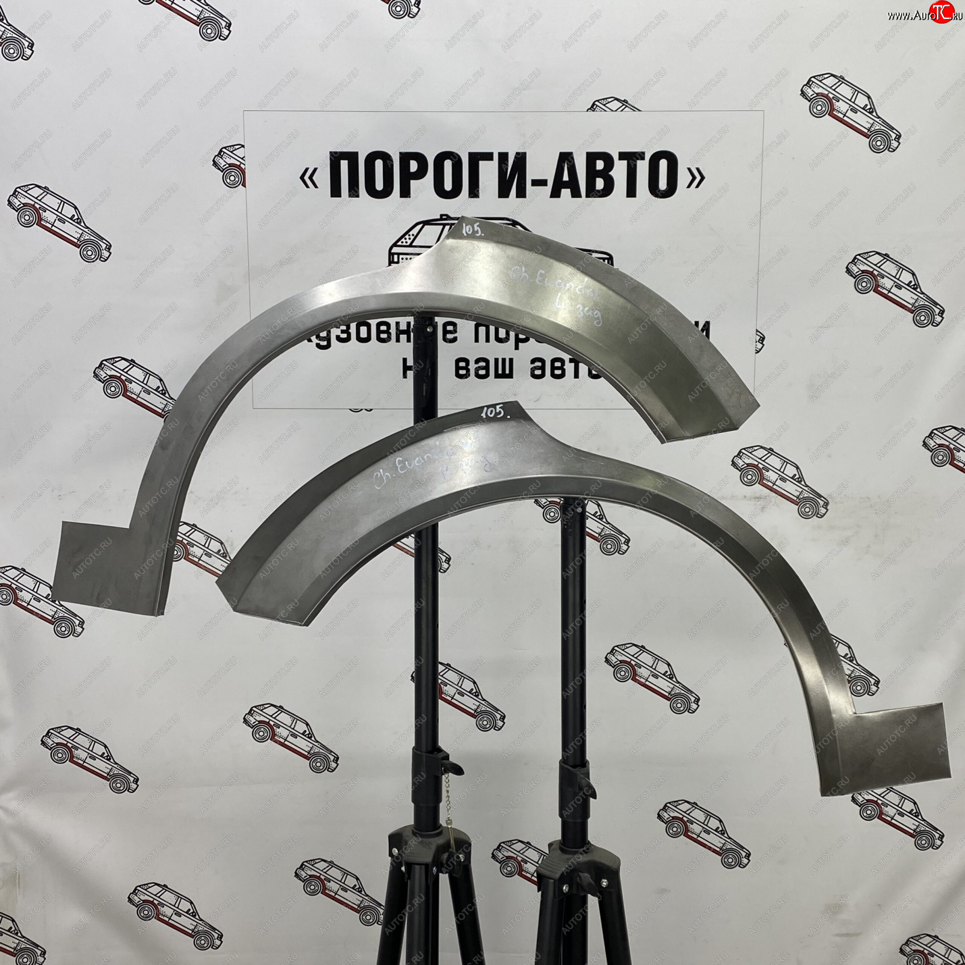 4 299 р. Комплект задних ремонтных арок Пороги-Авто  Chevrolet Evanda (2004-2006) (Холоднокатаная сталь 0,8 мм)  с доставкой в г. Майкоп