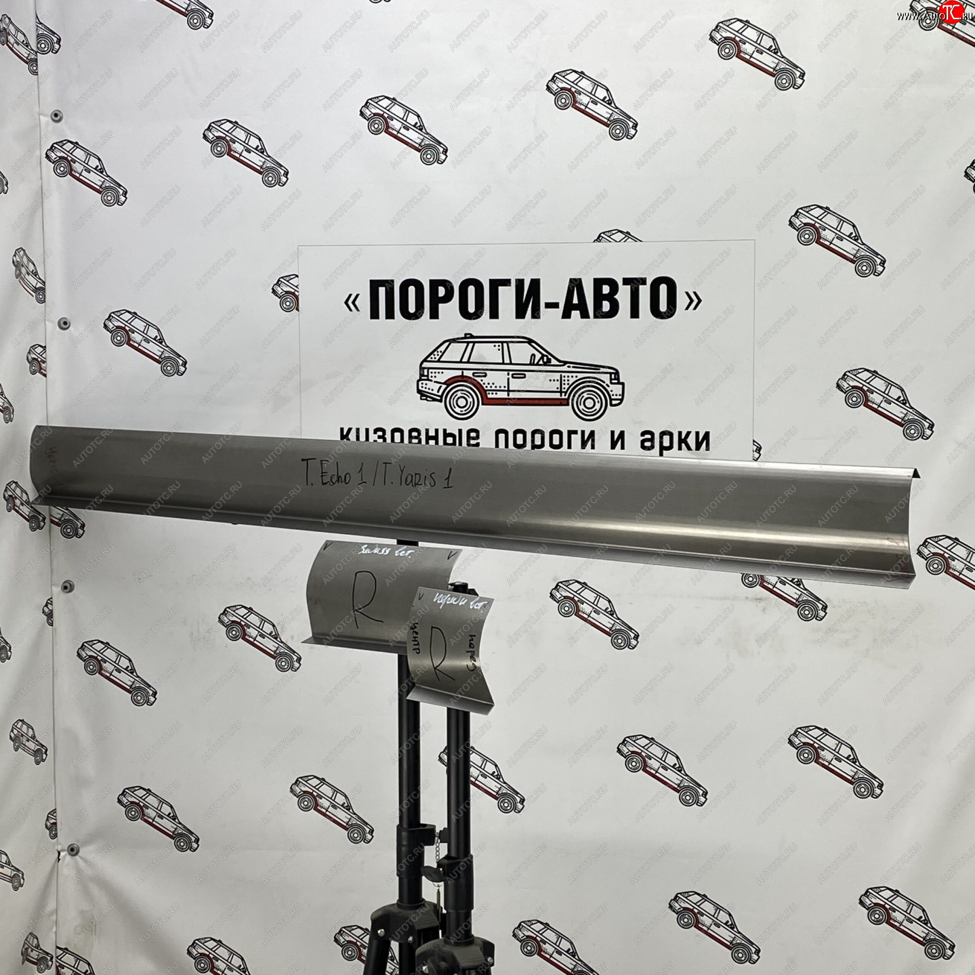 3 899 р. Комплект порогов (Ремкомплект) Пороги-Авто Toyota Echo 5 дв. хэтчбэк рестайлинг (2002-2005) (холоднокатаная сталь 1 мм)  с доставкой в г. Майкоп