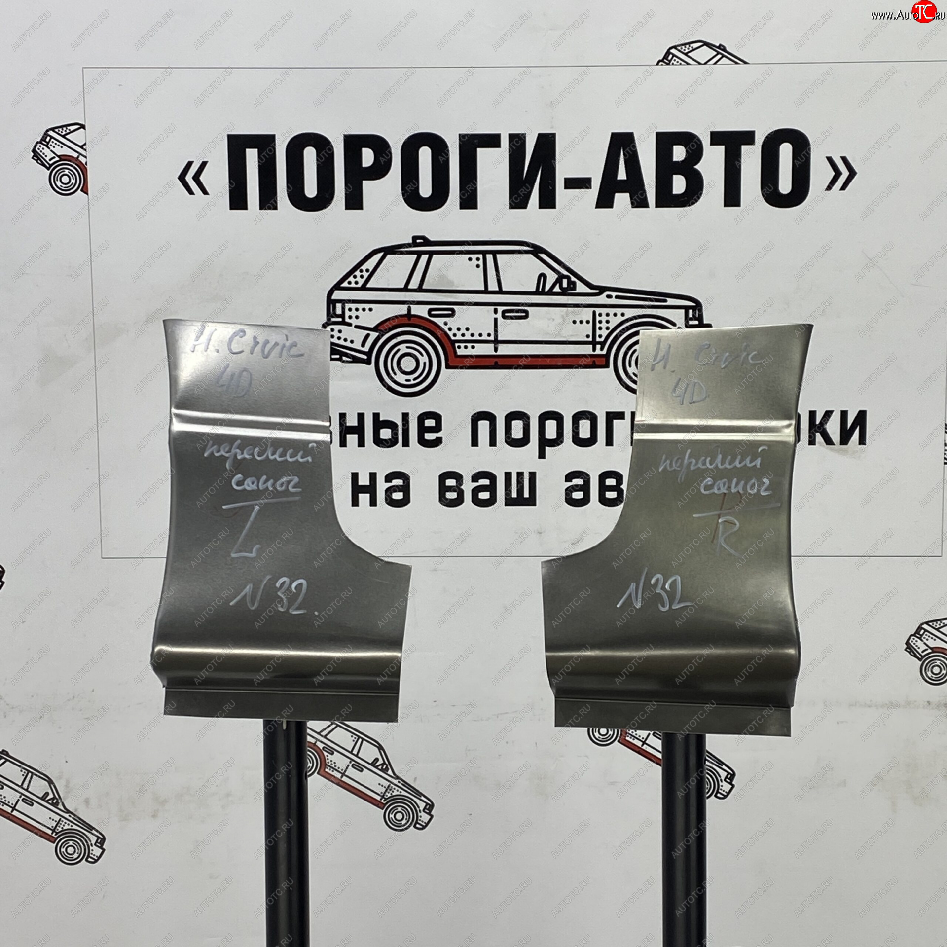 1 639 р. Ремонтный сапожок переднего крыла (Левая арка) Пороги-Авто  Honda Civic  EF (1987-1991) седан (холоднокатаная сталь 0,8мм)  с доставкой в г. Майкоп