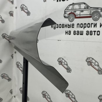 Левый порог (Ремкомплект) Пороги-Авто FAW Besturn B50 рестайлинг (2012-2017) (холоднокатаная сталь 1 мм)