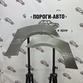 Ремонтные арки задних крыльев (Комплект) Пороги-Авто Mercedes-Benz B-Class  W245/T245 (2005-2011) хэтчбэк (холоднокатаная сталь 0,8мм)