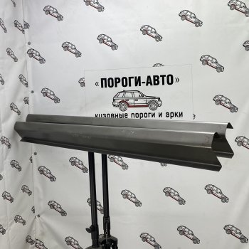 Левый порог (Ремкомплект) Пороги-Авто Ford Tourneo Connect (2009-2013) (холоднокатаная сталь 1 мм)