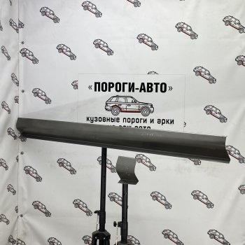 Левый порог (Ремкомплект) Пороги-Авто KIA Ceed 1 ED дорестайлинг, хэтчбэк 5 дв. (2006-2010) (холоднокатаная сталь 1 мм)