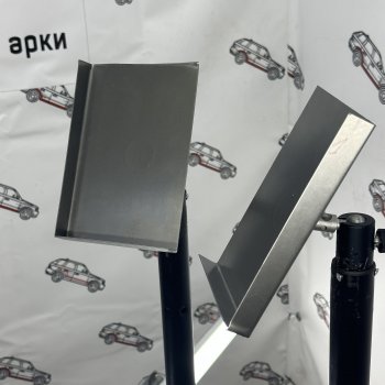 Комплект задних ремонтных торцевых заглушек (универсальные, 2 шт) Пороги-Авто  (холоднокатаная сталь 1мм )
