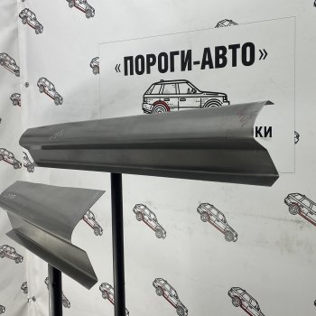 Левый порог (Ремкомплект) Пороги-Авто Hyundai Elantra MD дорестайлинг (2010-2013) (холоднокатаная сталь 1 мм)