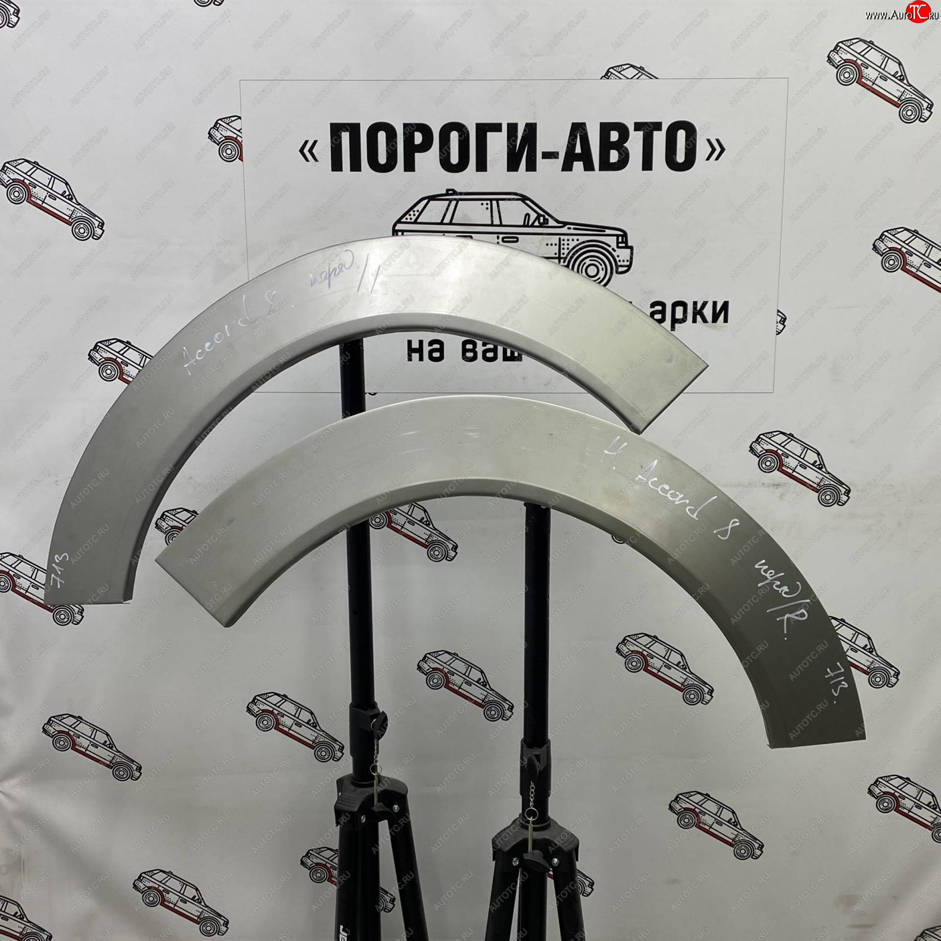 4 299 р. Комплект передних ремонтных арок Пороги-Авто  Honda Accord ( 8 CS,  8 CU) (2008-2013) купе дорестайлинг, седан дорестайлинг, купе рестайлинг, седан рестайлинг (Холоднокатаная сталь 0,8 мм)  с доставкой в г. Майкоп