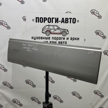 Ремонтная пенка сдвижной двери Пороги-Авто Ford Transit цельнометаллический фургон дорестайлинг (2000-2006) (холоднокатаная сталь 0,8мм)