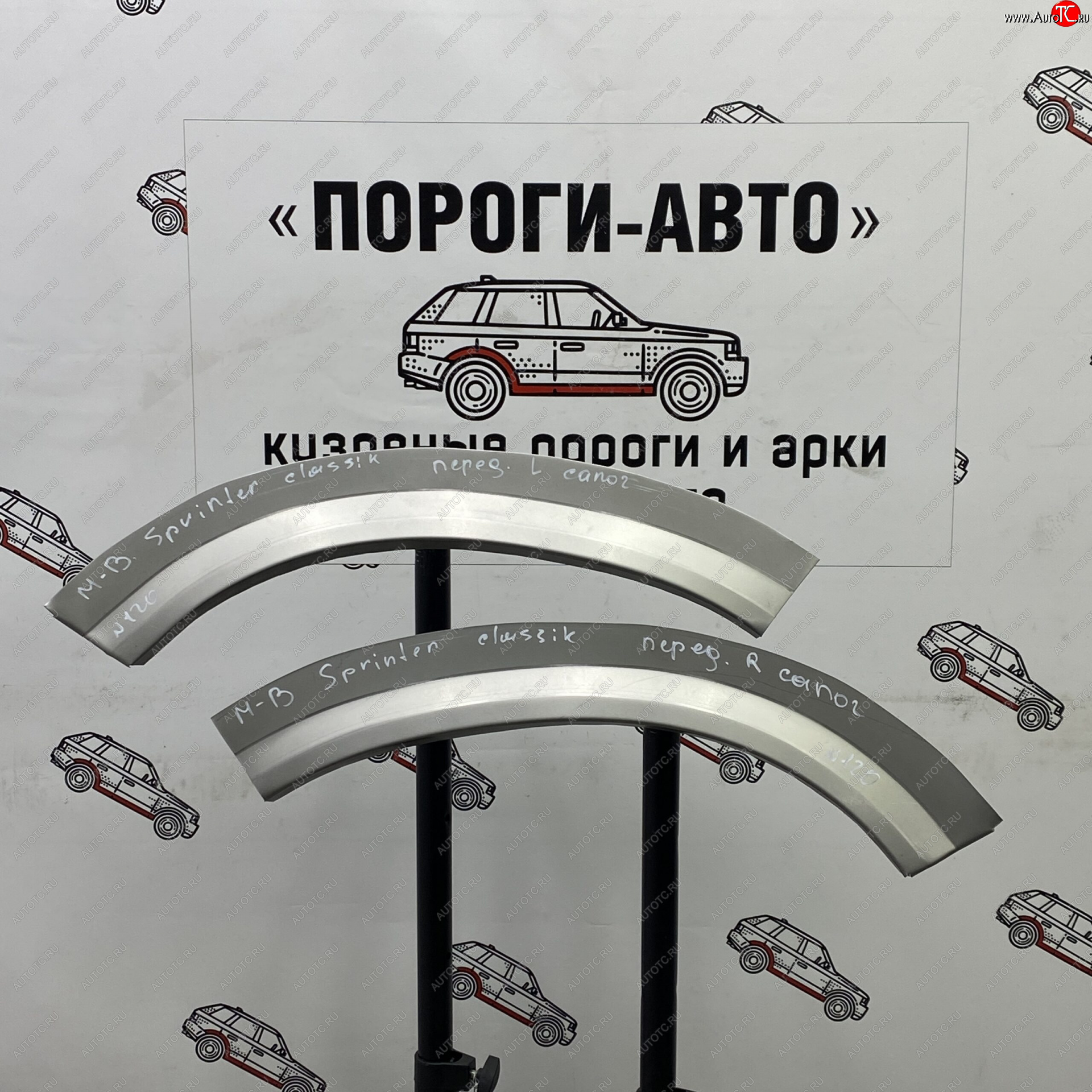 1 699 р. Ремонтный сапожок переднего крыла (Правая арка) Пороги-Авто  Mercedes-Benz Sprinter Classic  W909 (2013-2020) микроавтобус дорестйлинг, Цельнометаллический фургон дорестайлинг, цельнометаллический фургон рестайлинг (холоднокатаная сталь 0,8мм)  с доставкой в г. Майкоп