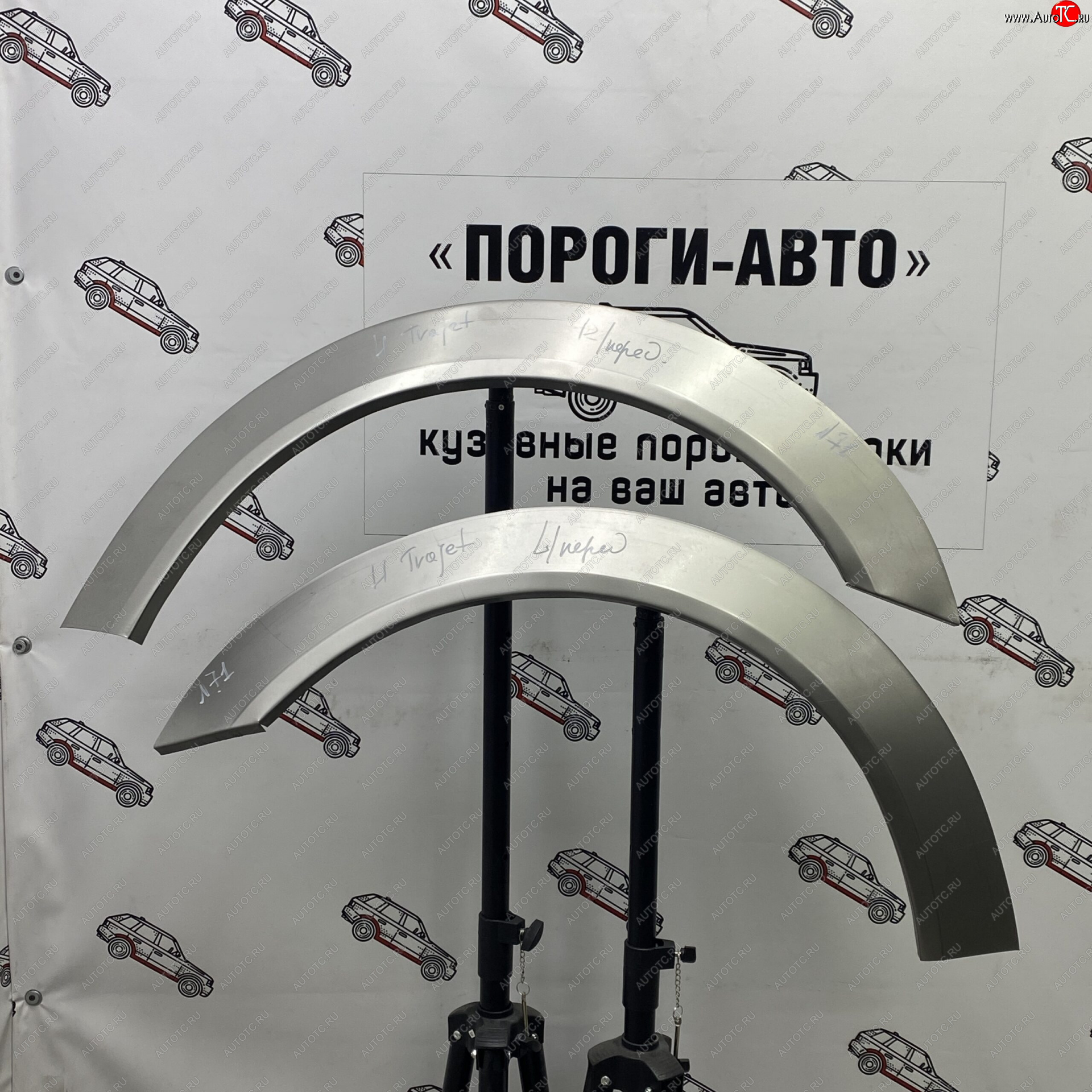 4 299 р. Комплект передних ремонтных арок Пороги-Авто  Hyundai Trajet (1999-2008) (Холоднокатаная сталь 0,8 мм)  с доставкой в г. Майкоп