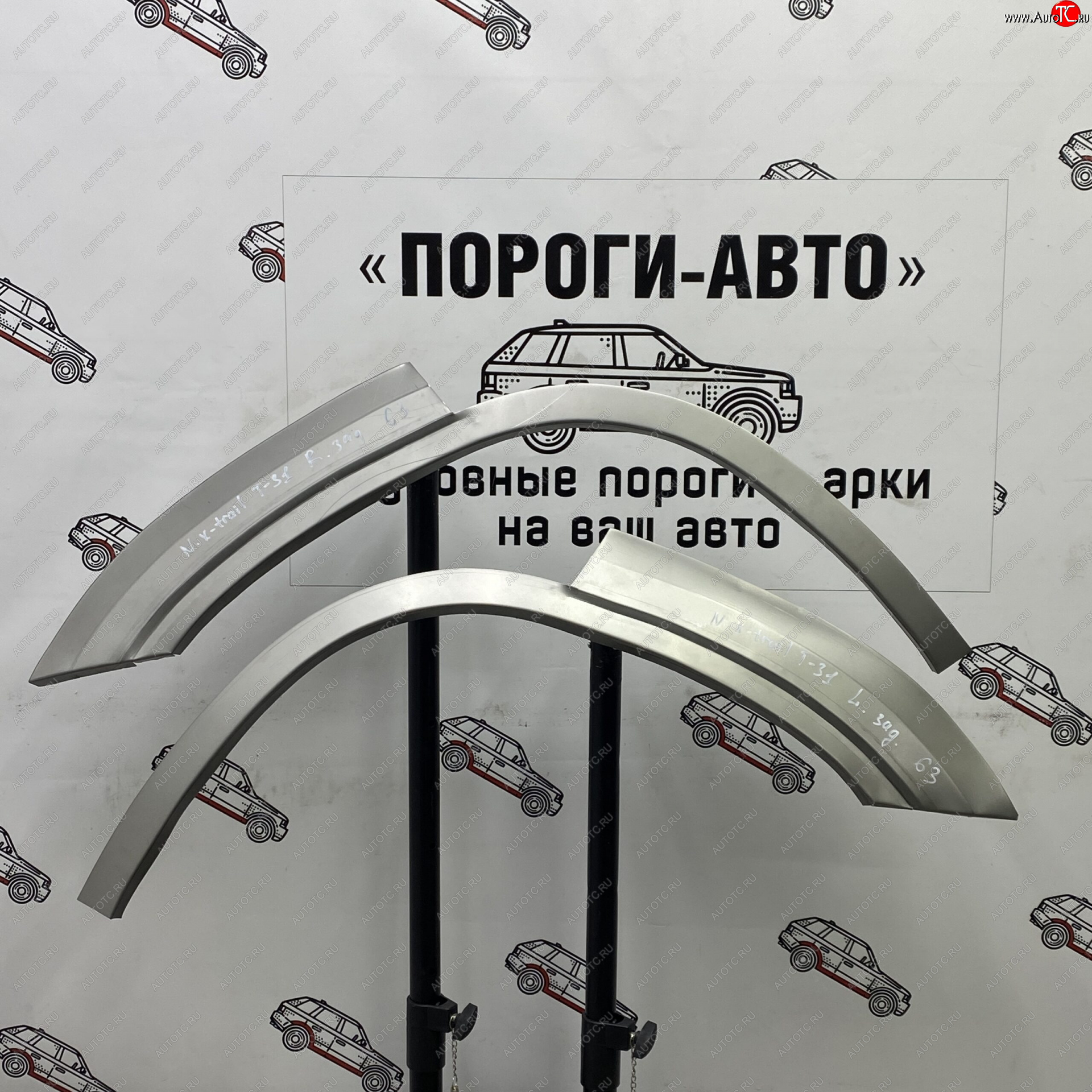 2 199 р. Ремонтные арки задних крыльев (Левая арка) Пороги-Авто Nissan X-trail 2 T31 дорестайлинг (2007-2011) (холоднокатаная сталь 0,8мм)  с доставкой в г. Майкоп