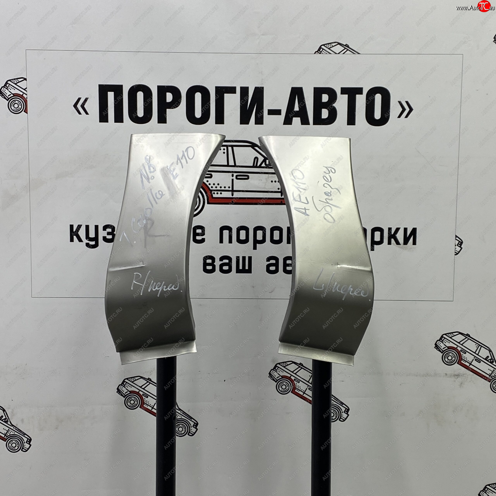 1 699 р. Ремонтный сапожок переднего крыла (Правая арка) Пороги-Авто  Toyota Corolla  E110 (1991-2002) седан дорестайлинг, седан рестайлинг, универсал дорестайлинг, хэтчбек 5 дв. дорестайлинг, универсал рестайлинг, хэтчбек 5 дв. рестайлинг (холоднокатаная сталь 0,8мм)  с доставкой в г. Майкоп