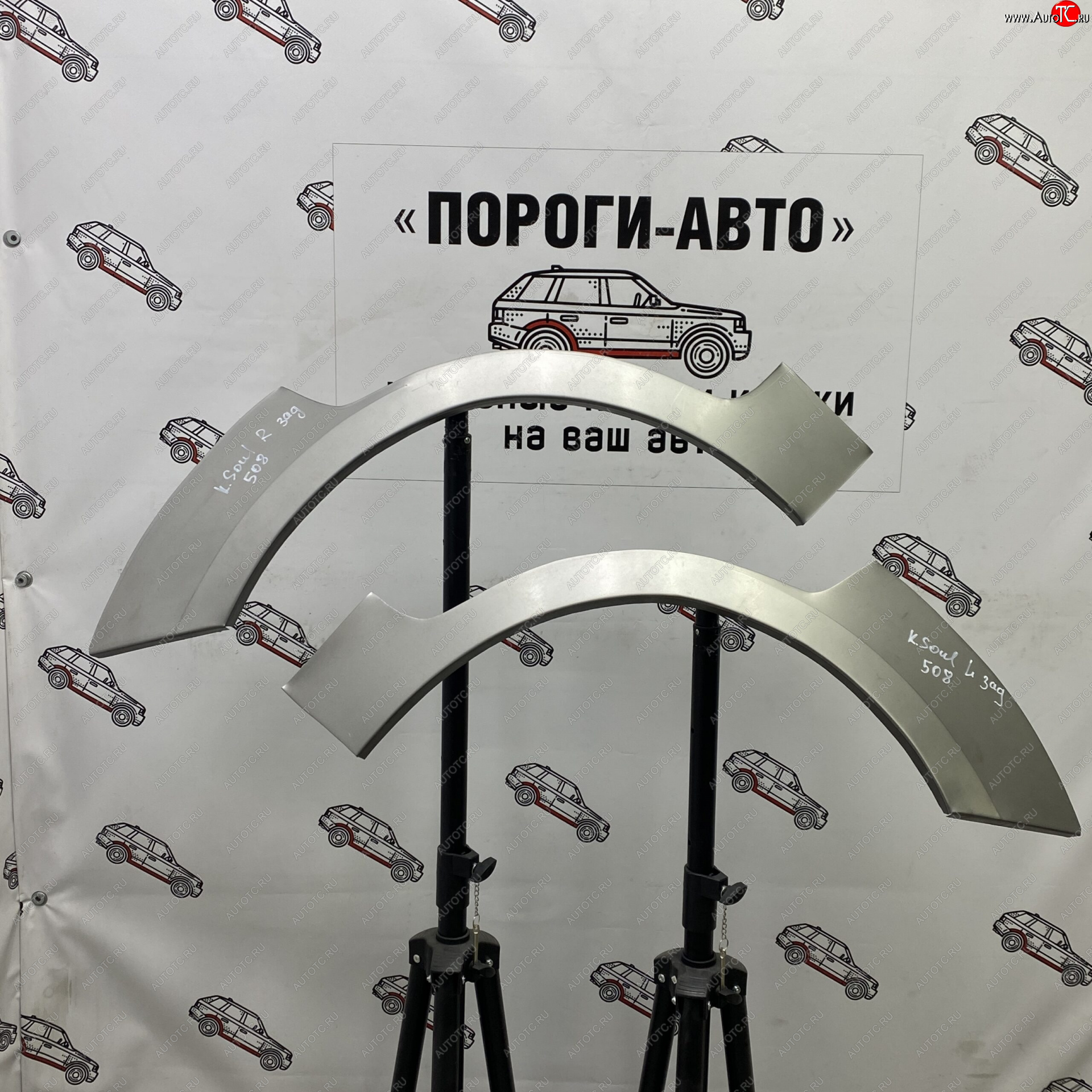 2 199 р. Ремонтные арки задних крыльев (Правая арка) Пороги-Авто  KIA Soul  AM (2008-2014) дорестайлинг, рестайлинг (холоднокатаная сталь 0,8мм)  с доставкой в г. Майкоп