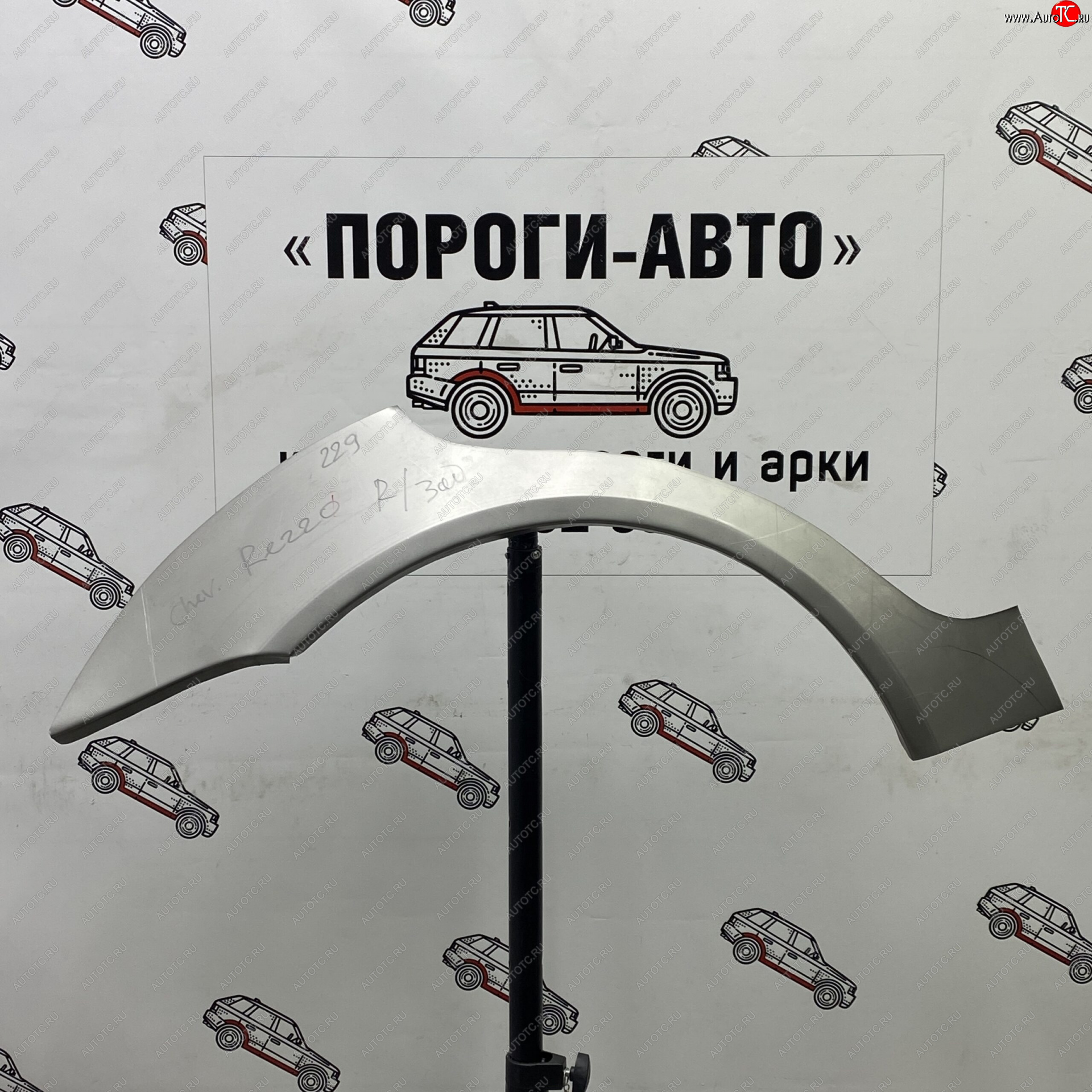 4 299 р. Комплект задних ремонтных арок Пороги-Авто Chevrolet Rezzo (2000-2008) (Холоднокатаная сталь 0,8 мм)  с доставкой в г. Майкоп